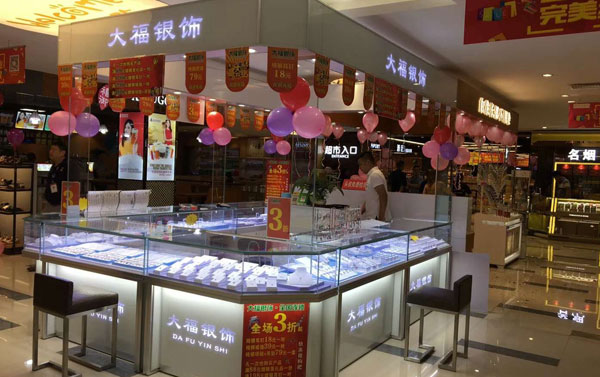 黃金展示柜怎樣定制符合需求？